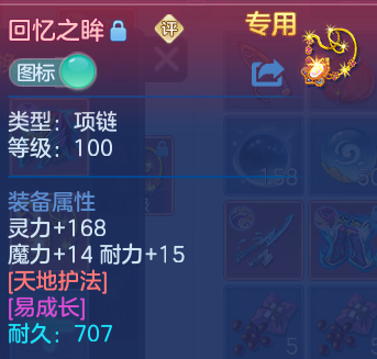 微信图片_20260812171814_25_9213.png