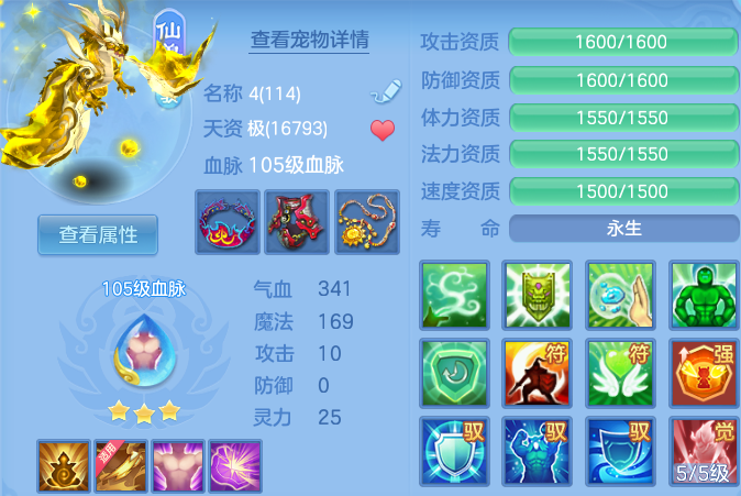 微信图片_20260812171954_29_9213.png