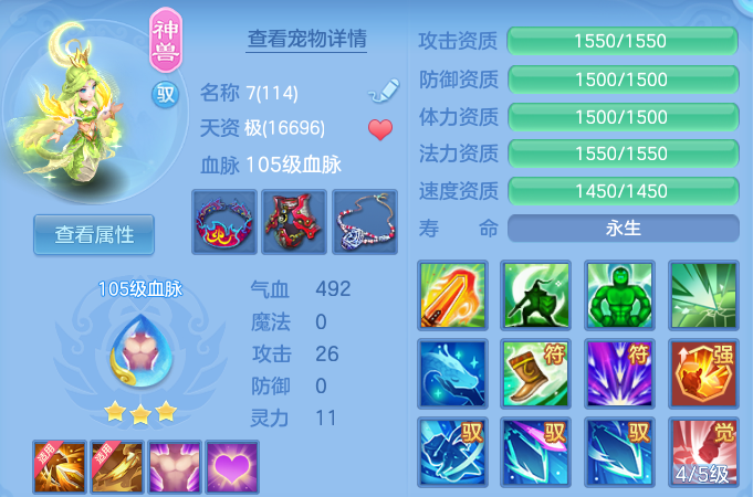 微信图片_20260812172103_32_9213.png