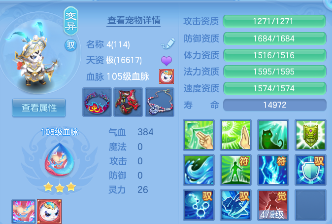微信图片_20260812172214_41_9213.png