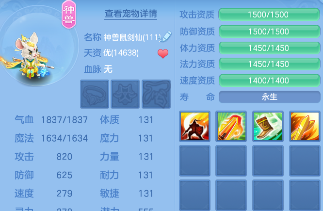 微信图片_20260812172256_47_9213.png