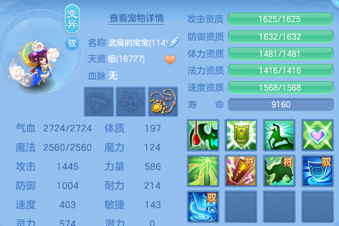 微信图片_20260812172309_49_9213.png