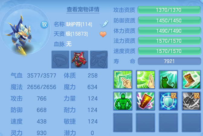微信图片_20260812172303_48_9213.png
