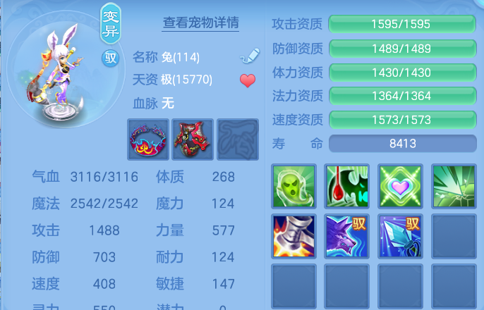 微信图片_20260812172315_50_9213.png