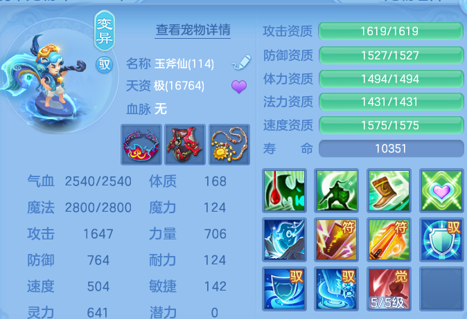 微信图片_20260812172351_56_9213.png