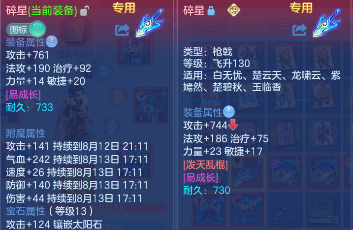 微信图片_20260812172704_32_9205.png