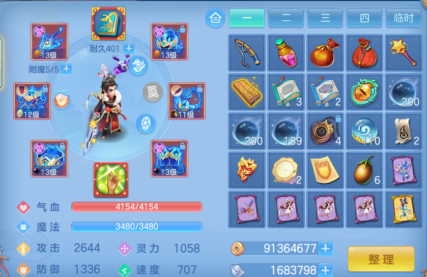 微信图片_20260812172628_31_9205.png