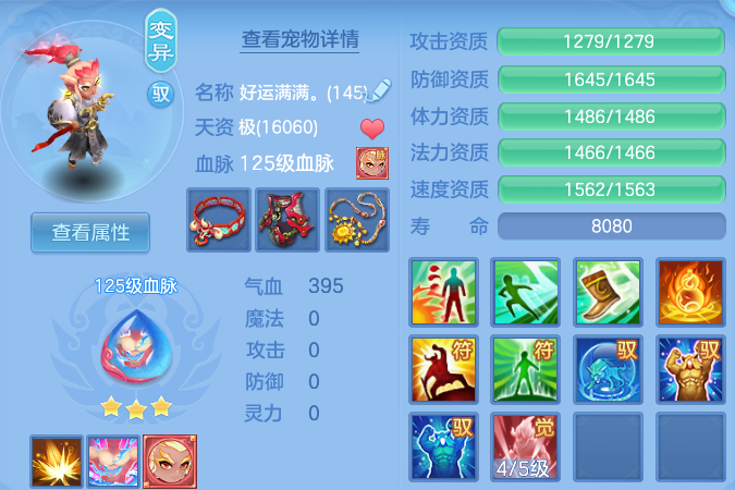 微信图片_20260812172843_50_9205.png