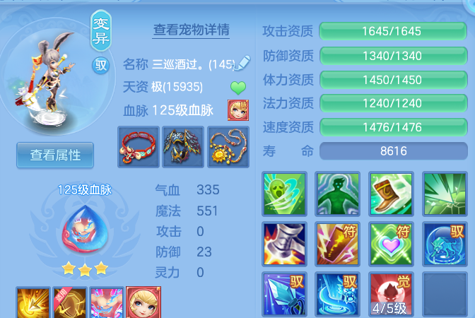 微信图片_20260812172916_57_9205.png
