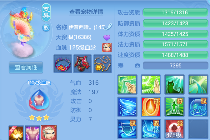微信图片_20260812172910_56_9205.png