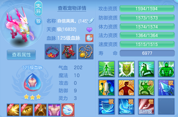 微信图片_20260812172937_61_9205.png
