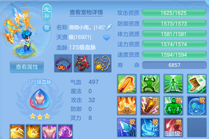 微信图片_20260812173005_66_9205.png