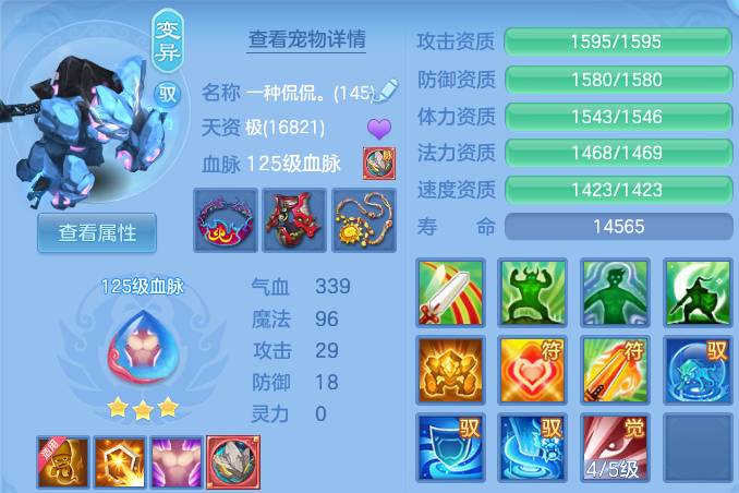 微信图片_20260812173000_65_9205.png