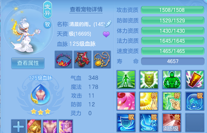 微信图片_20260812173018_68_9205.png