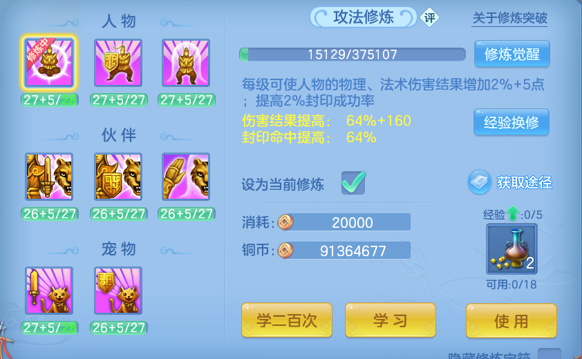 微信图片_20260812173101_77_9205.png
