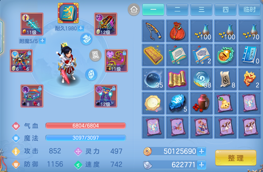 微信图片_20260812181040_20_3890.png