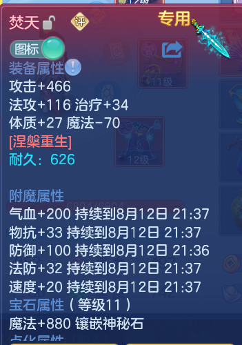 微信图片_20260812181102_21_3890.png