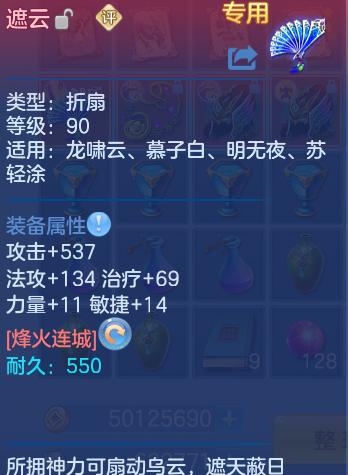微信图片_20260812181102_22_3890.png