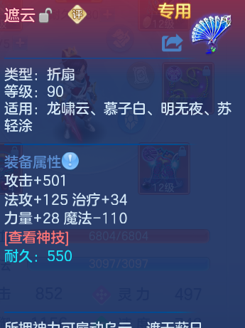 微信图片_20260812181102_23_3890.png