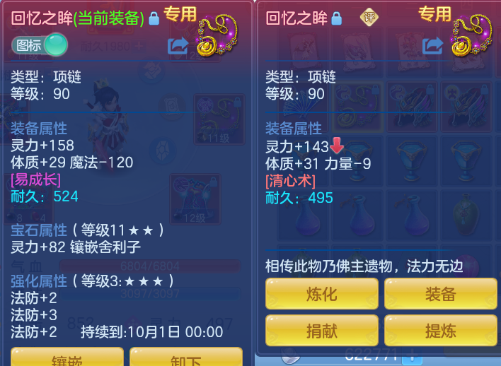 微信图片_20260812181129_26_3890.png