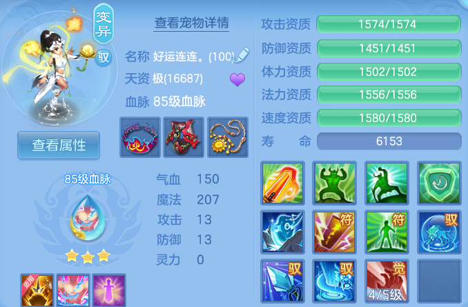 微信图片_20260812181322_34_3890.png