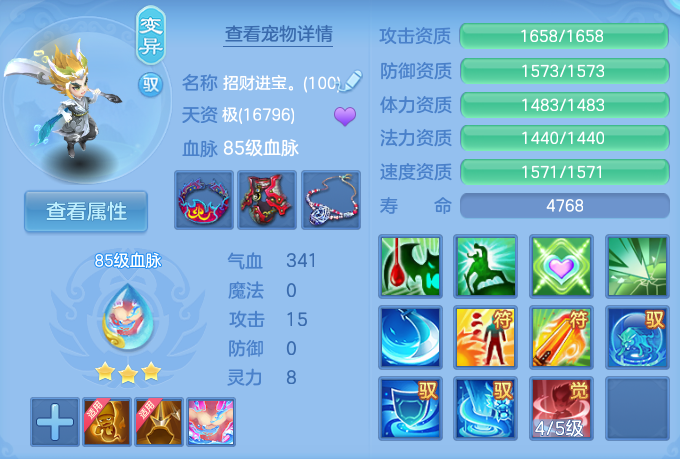 微信图片_20260812181323_35_3890.png