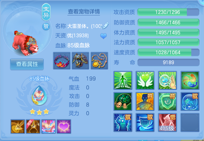微信图片_20260812181432_48_3890.png