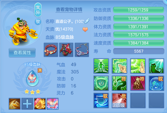 微信图片_20260812181432_53_3890.png