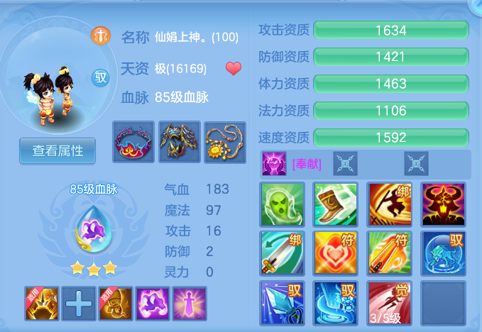 微信图片_20260812181505_62_3890.png