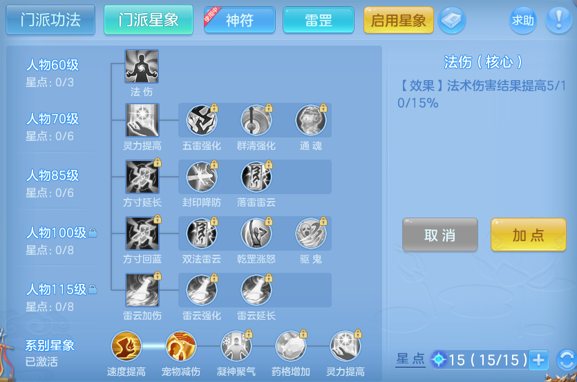 微信图片_20260812181542_67_3890.png