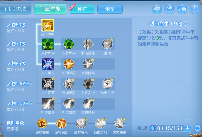 微信图片_20260812181542_66_3890.png
