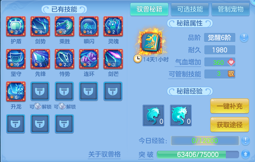 微信图片_20260812181524_64_3890.png
