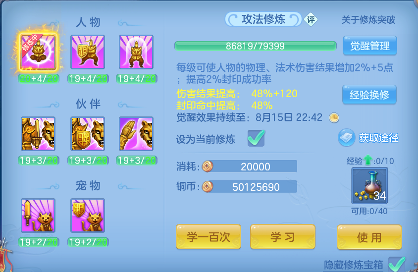 微信图片_20260812181542_68_3890.png