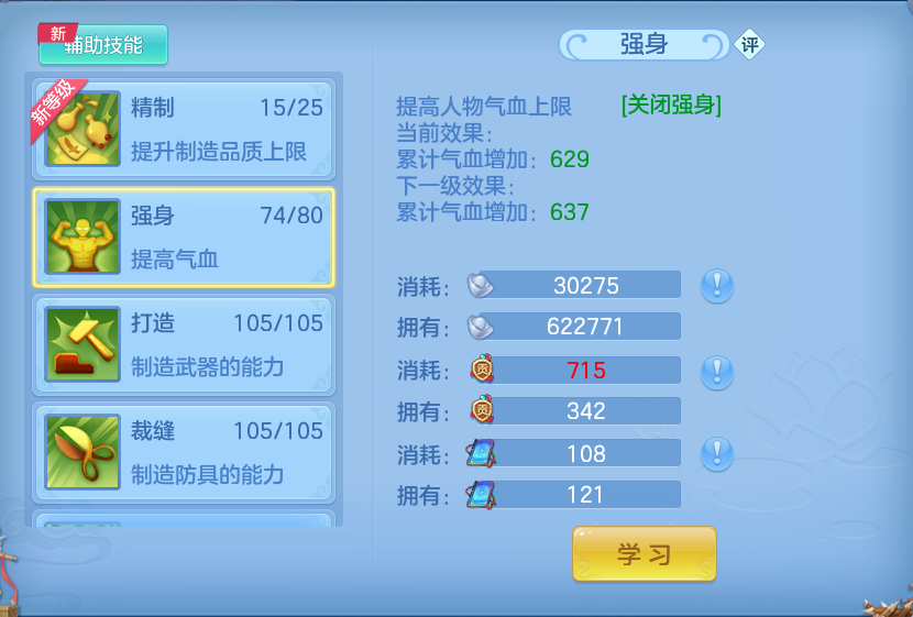微信图片_20260812181542_69_3890.png