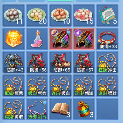 微信图片_20260812181711_74_3890.png