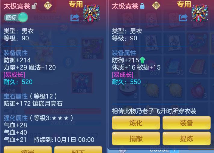 微信图片_20260812185123_26_3889.png