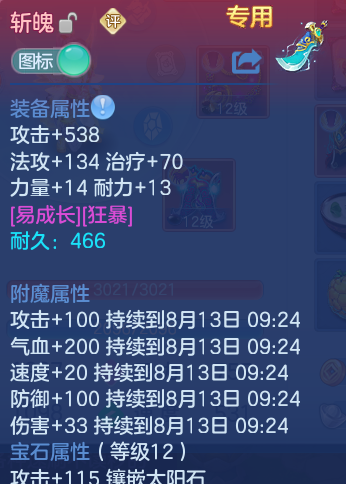 微信图片_20260812185122_22_3889.png