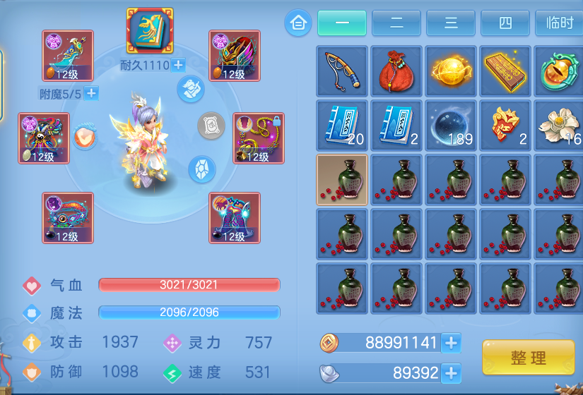 微信图片_20260812185122_21_3889.png