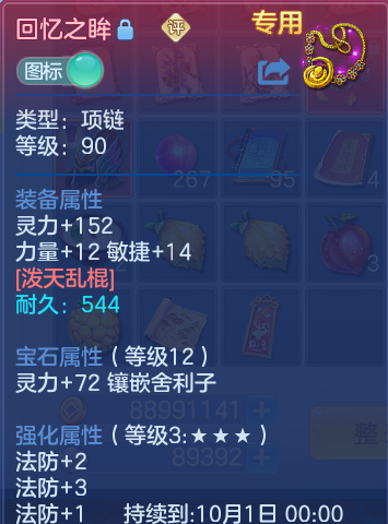 微信图片_20260812185123_24_3889.png