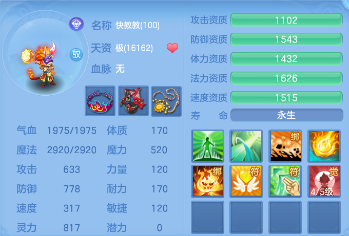 微信图片_20260812185127_58_3889.png