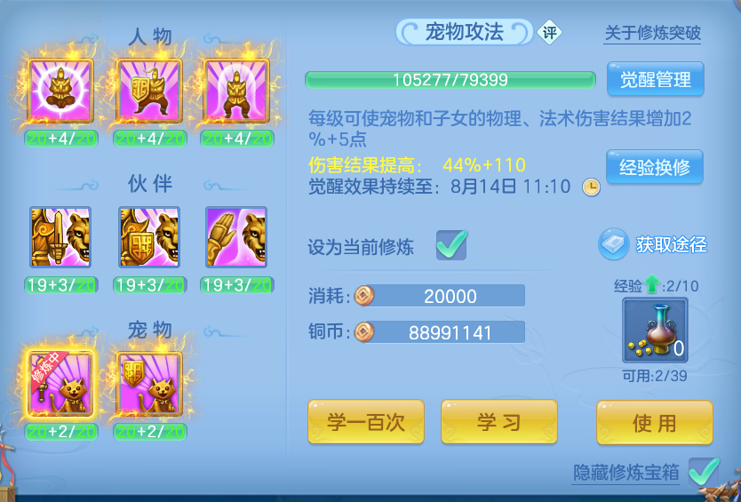 微信图片_20260812185216_64_3889.png