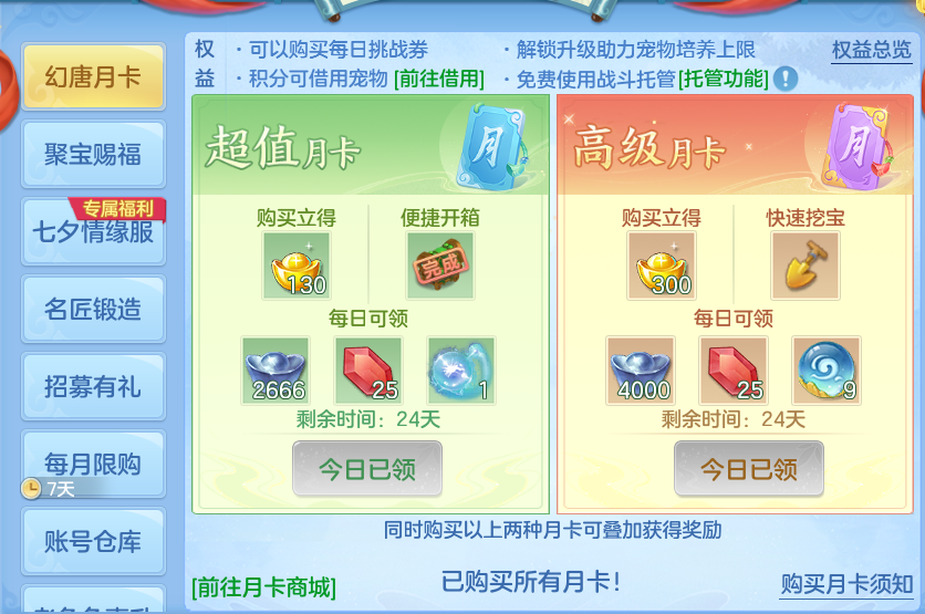 微信图片_20260812185313_72_3889.png