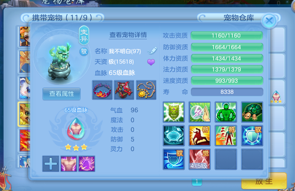 微信图片_2026-08-12_183741_140.png