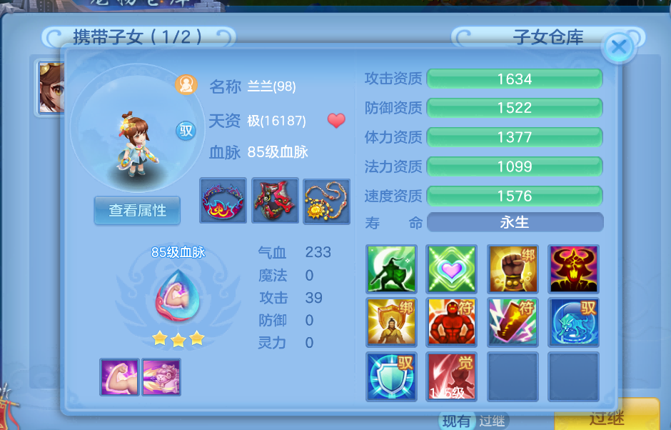 微信图片_2026-08-12_183748_378.png