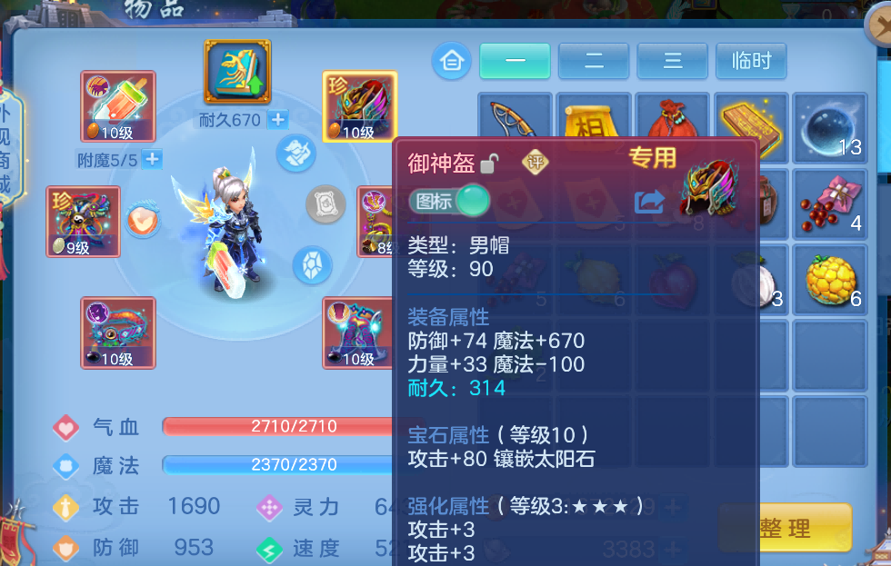 微信图片_2026-08-12_183751_448.png