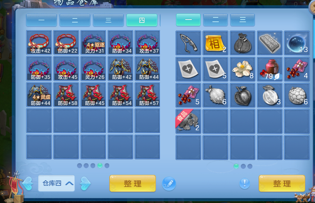 微信图片_2026-08-12_183804_996.png