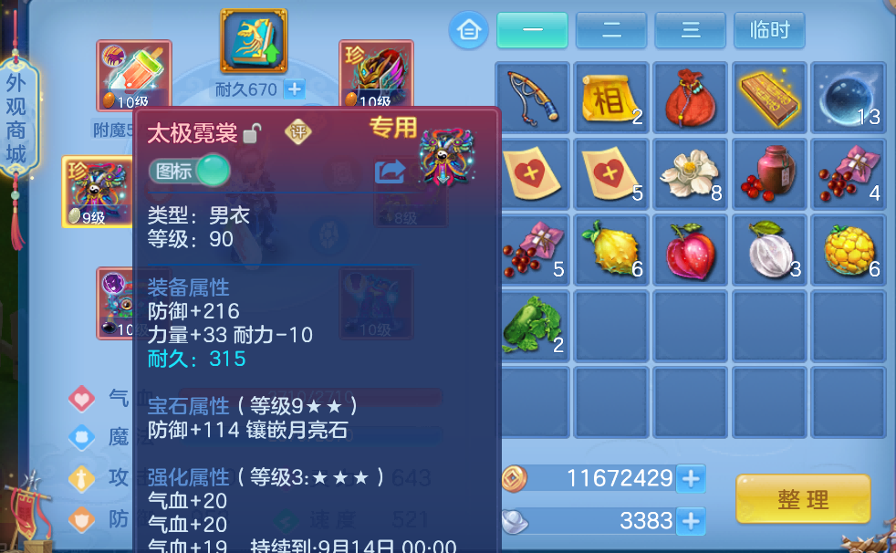 微信图片_2026-08-12_183753_255.png