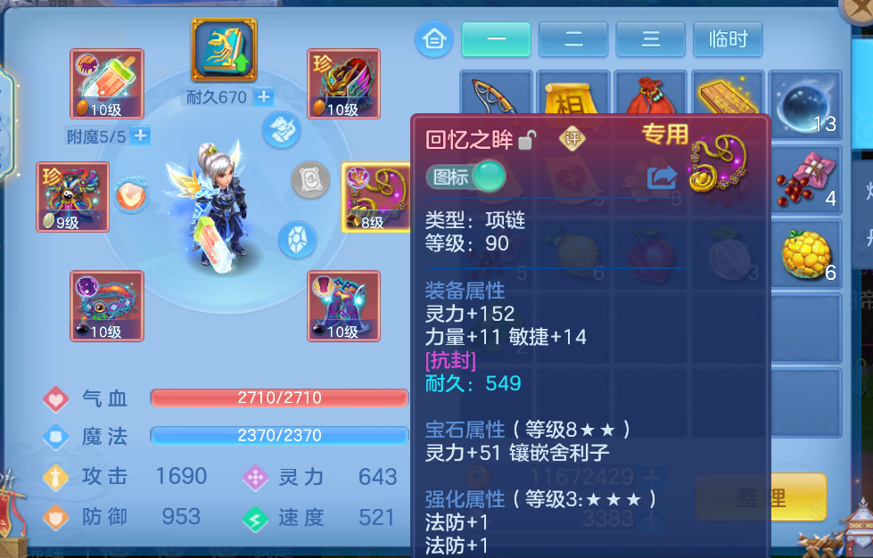 微信图片_2026-08-12_183754_785.png