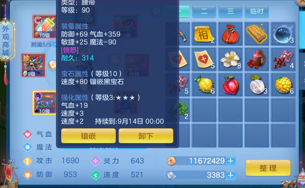 微信图片_2026-08-12_183756_135.png
