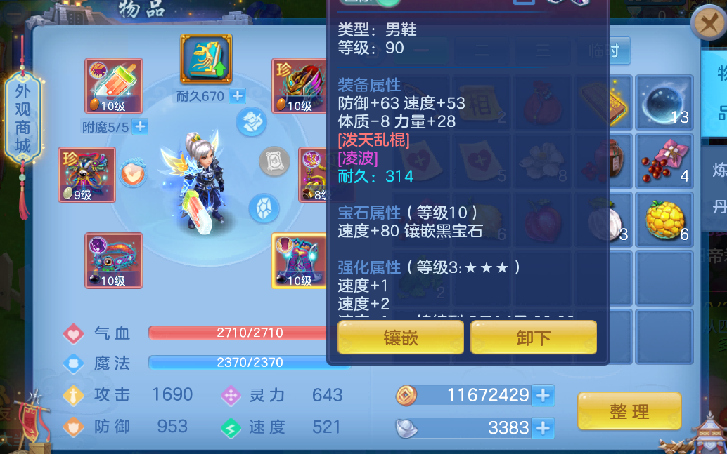 微信图片_2026-08-12_183757_739.png